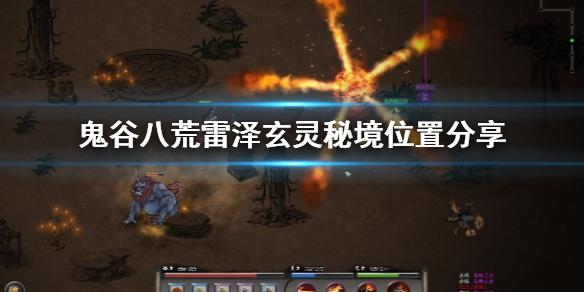 奇妙香蕉之旅