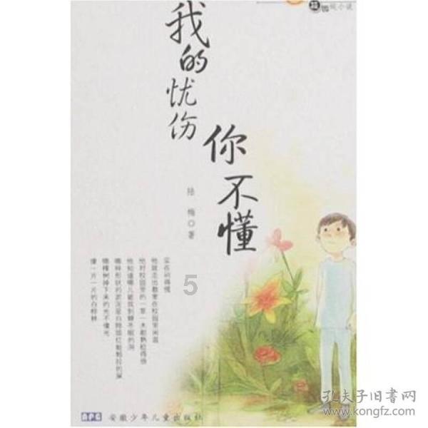汕头市金平区广夏街道能养犬吗游戏画面