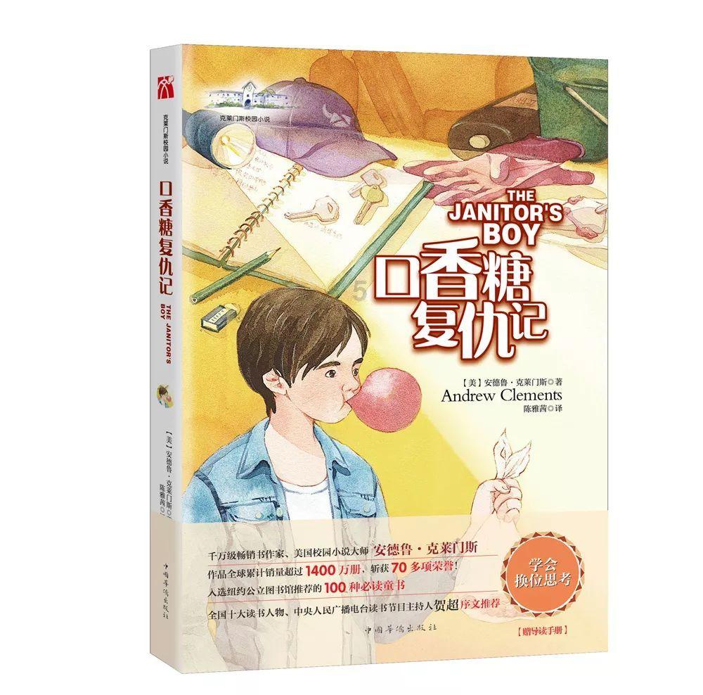张之臻：今年努力冲击世界排名前30，我有了更多信心