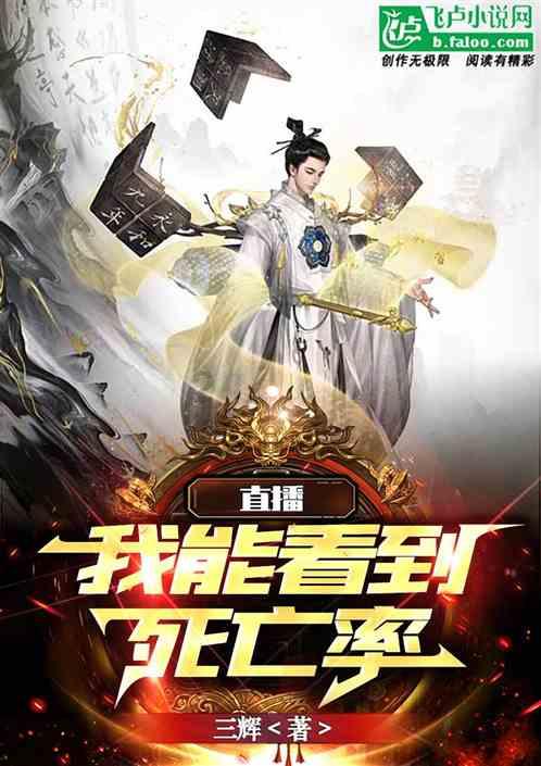 天启联盟