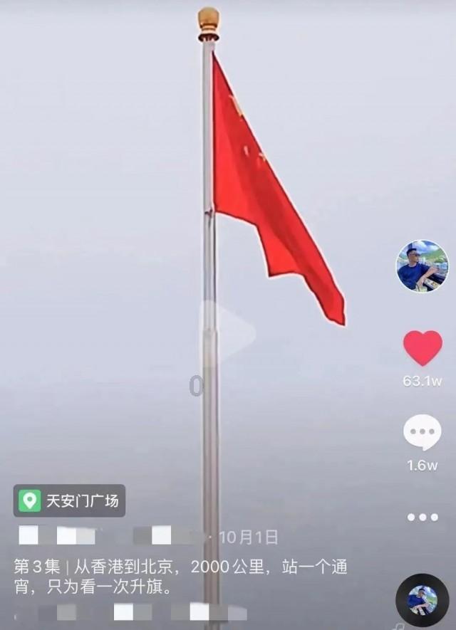 逍遥觅仙