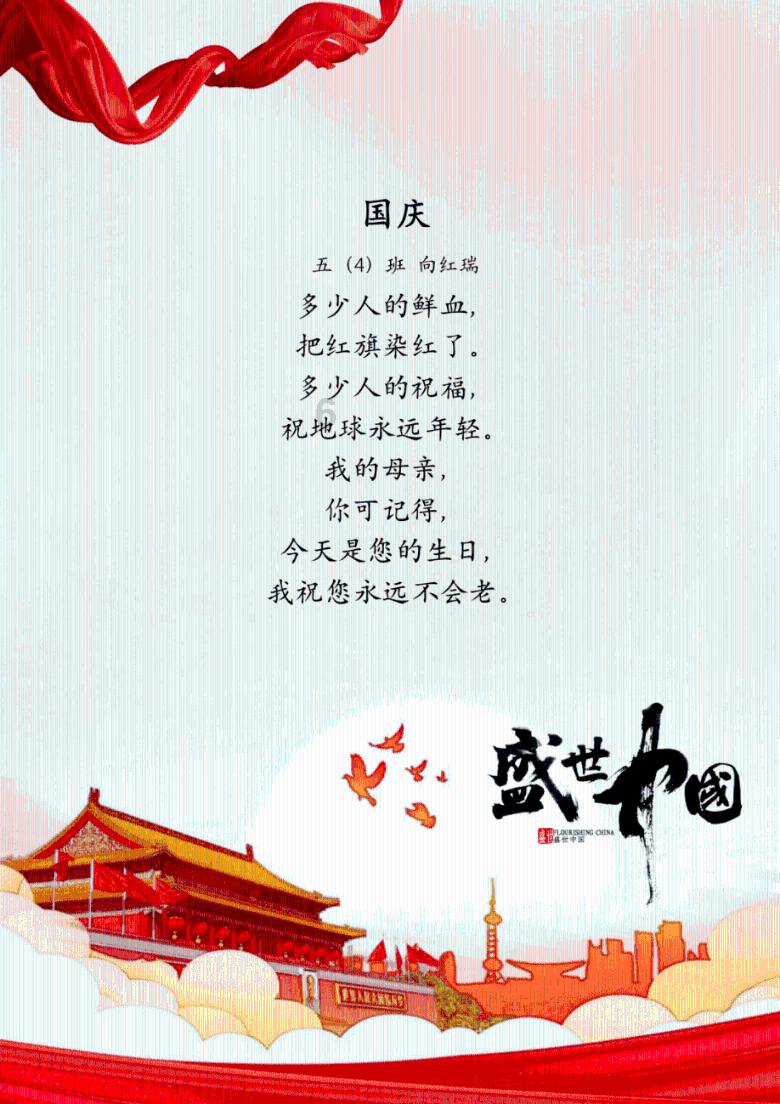 拯救自行车冠军