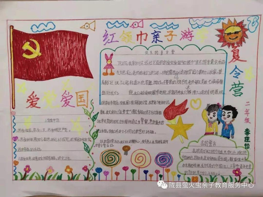 侏罗纪时代逃生
