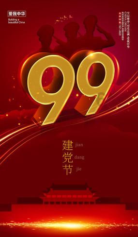 狂战小子