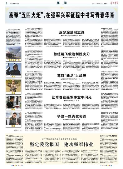 “天南地北的西吉人和五湖四海奉献西吉的人”座谈会在银川召开
