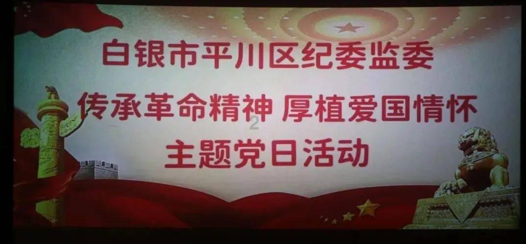 看火人
