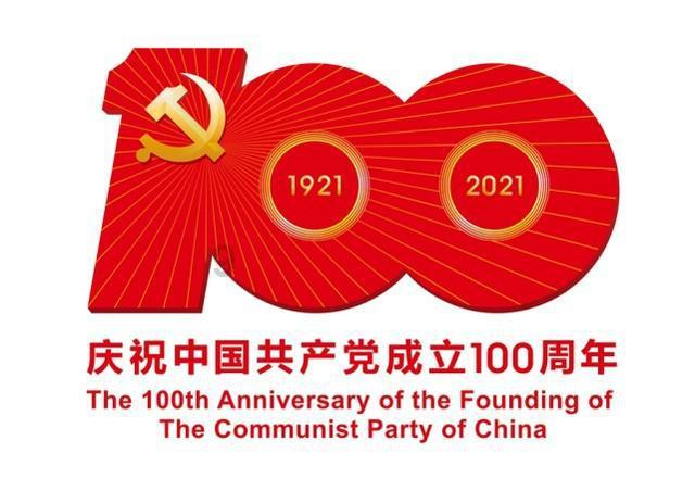 神奇小子龙之陷阱