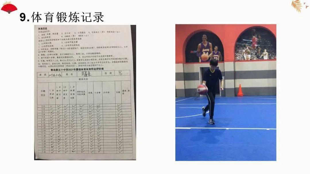 逃离牧场房子