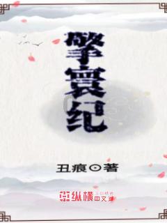 红色系